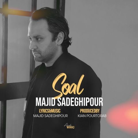 دانلود آهنگ مجید صادقی پور سوال